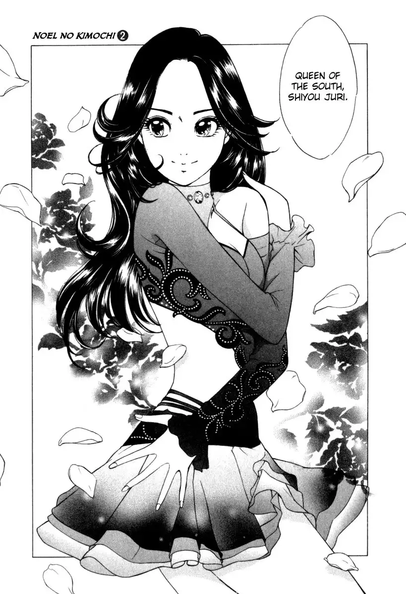 Noel no Kimochi Chapter 13 16